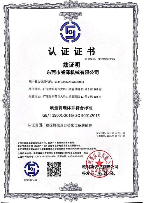 Snipaste_2023-12-15_09-50-24